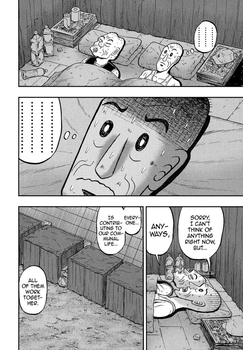 The New Kurosawa Chapter 66 page 24