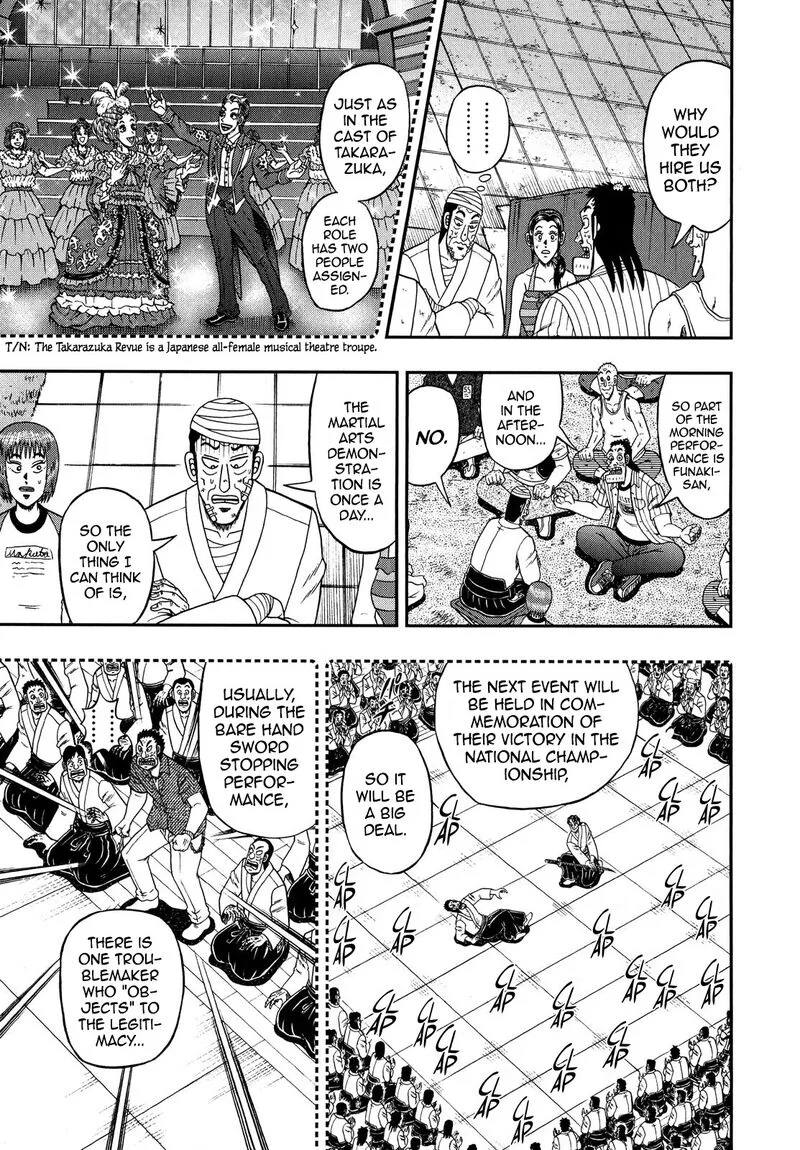 The New Kurosawa Chapter 66 page 7