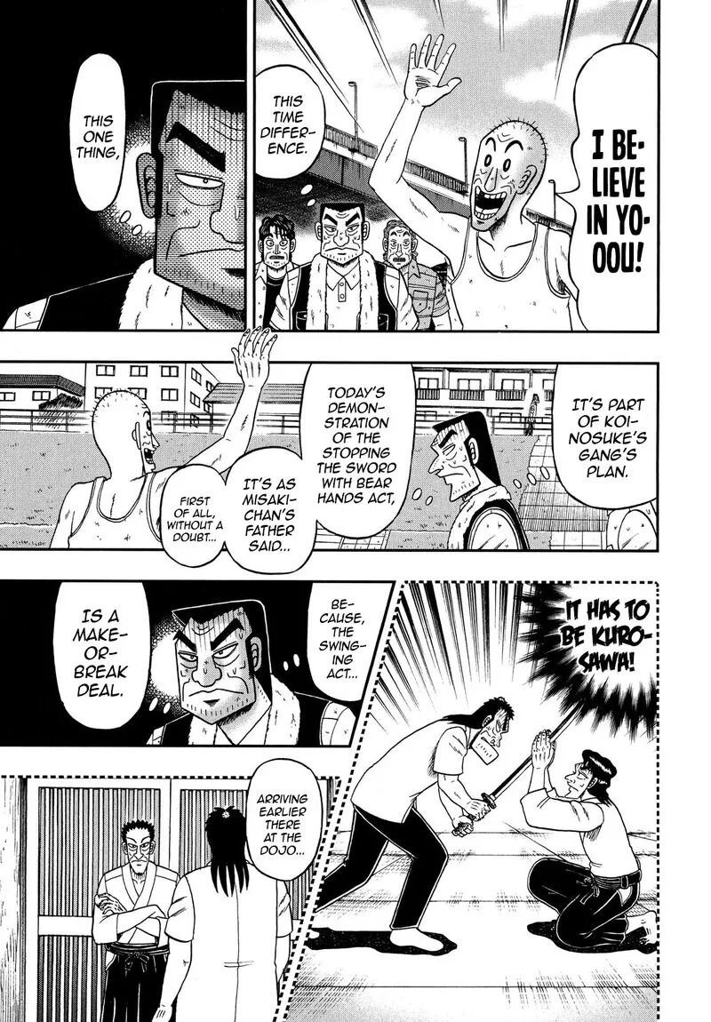 The New Kurosawa Chapter 67 page 7
