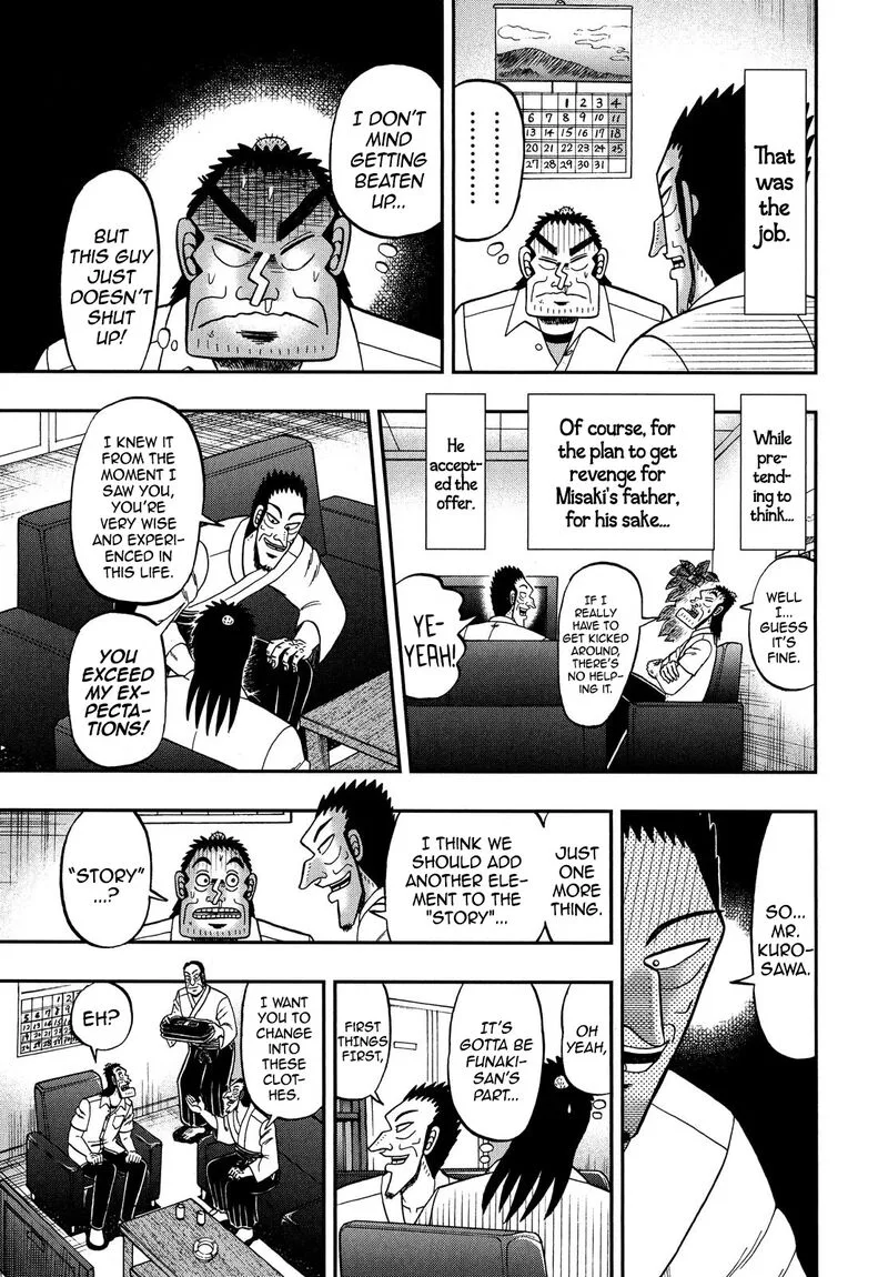 The New Kurosawa Chapter 67 page 13