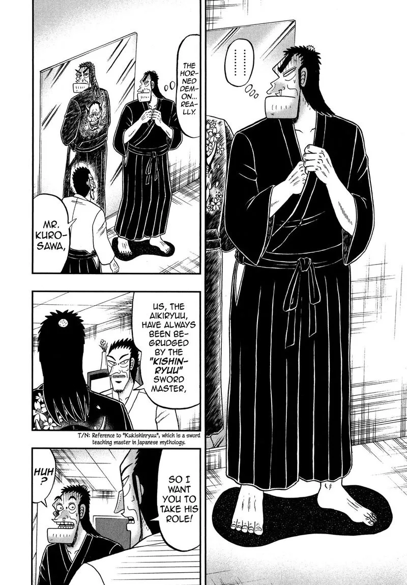 The New Kurosawa Chapter 67 page 14