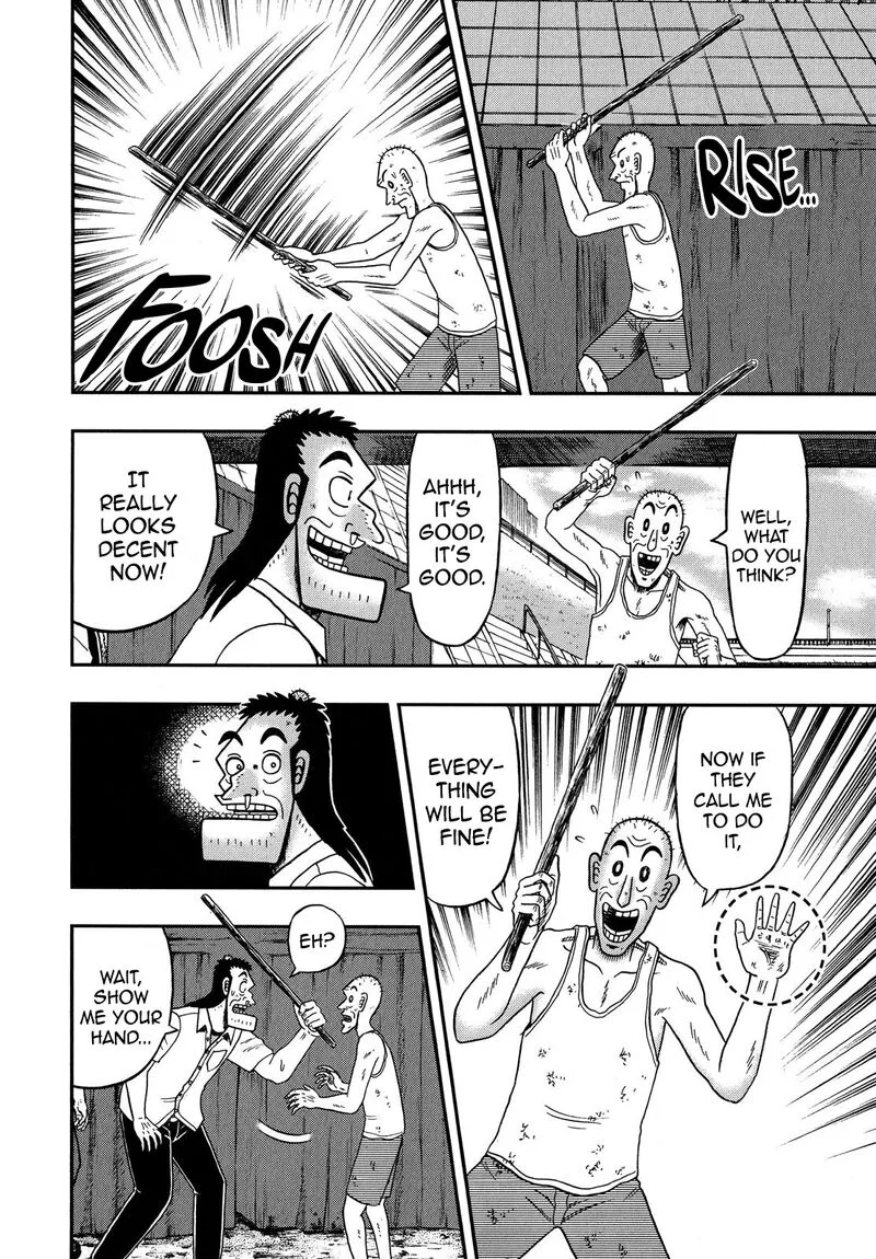 The New Kurosawa Chapter 67 page 4