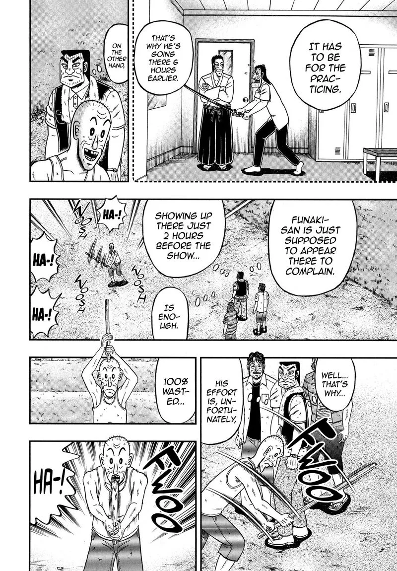 The New Kurosawa Chapter 67 page 8
