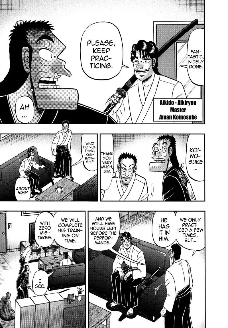 The New Kurosawa Chapter 67 page 25