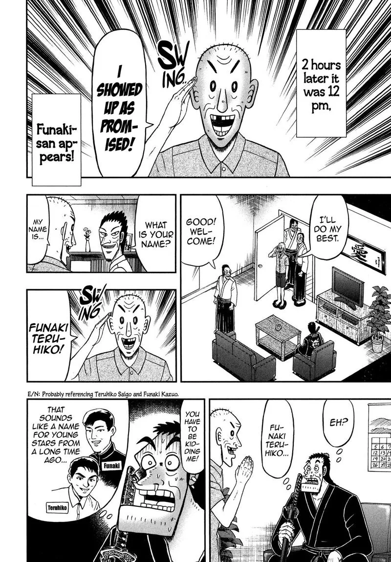 The New Kurosawa Chapter 68 page 12