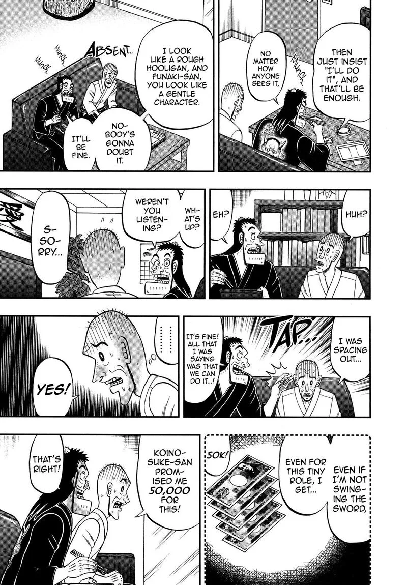 The New Kurosawa Chapter 68 page 19
