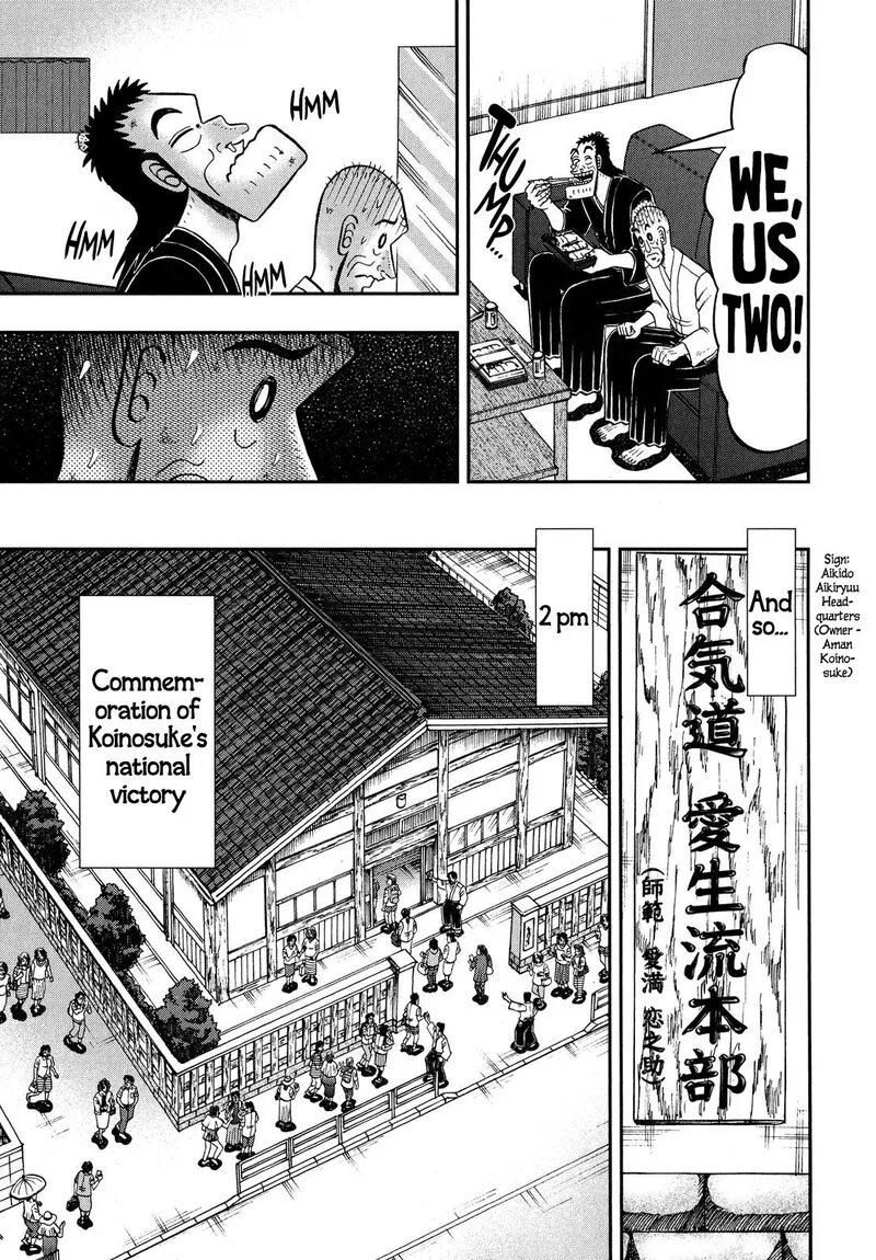 The New Kurosawa Chapter 68 page 21