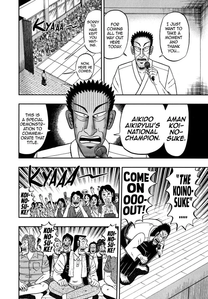 The New Kurosawa Chapter 68 page 23