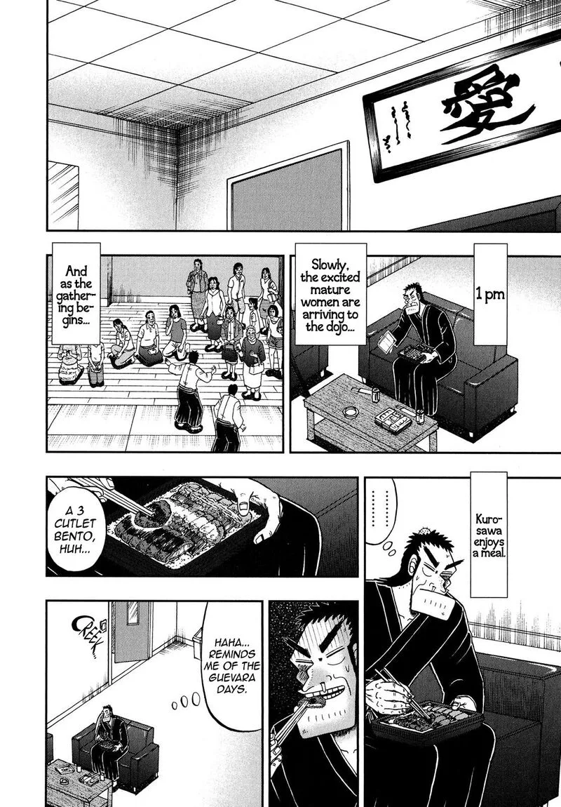 The New Kurosawa Chapter 68 page 16