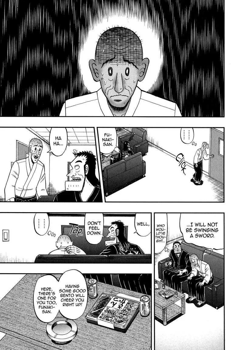 The New Kurosawa Chapter 68 page 17