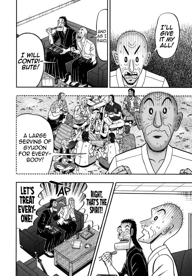 The New Kurosawa Chapter 68 page 20