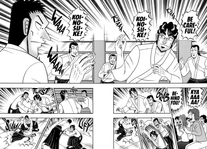 The New Kurosawa Chapter 69 page 2