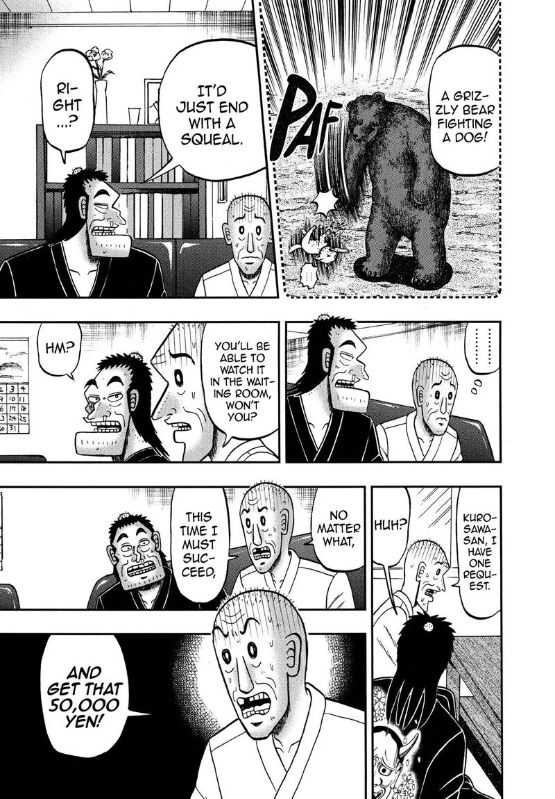 The New Kurosawa Chapter 69 page 6