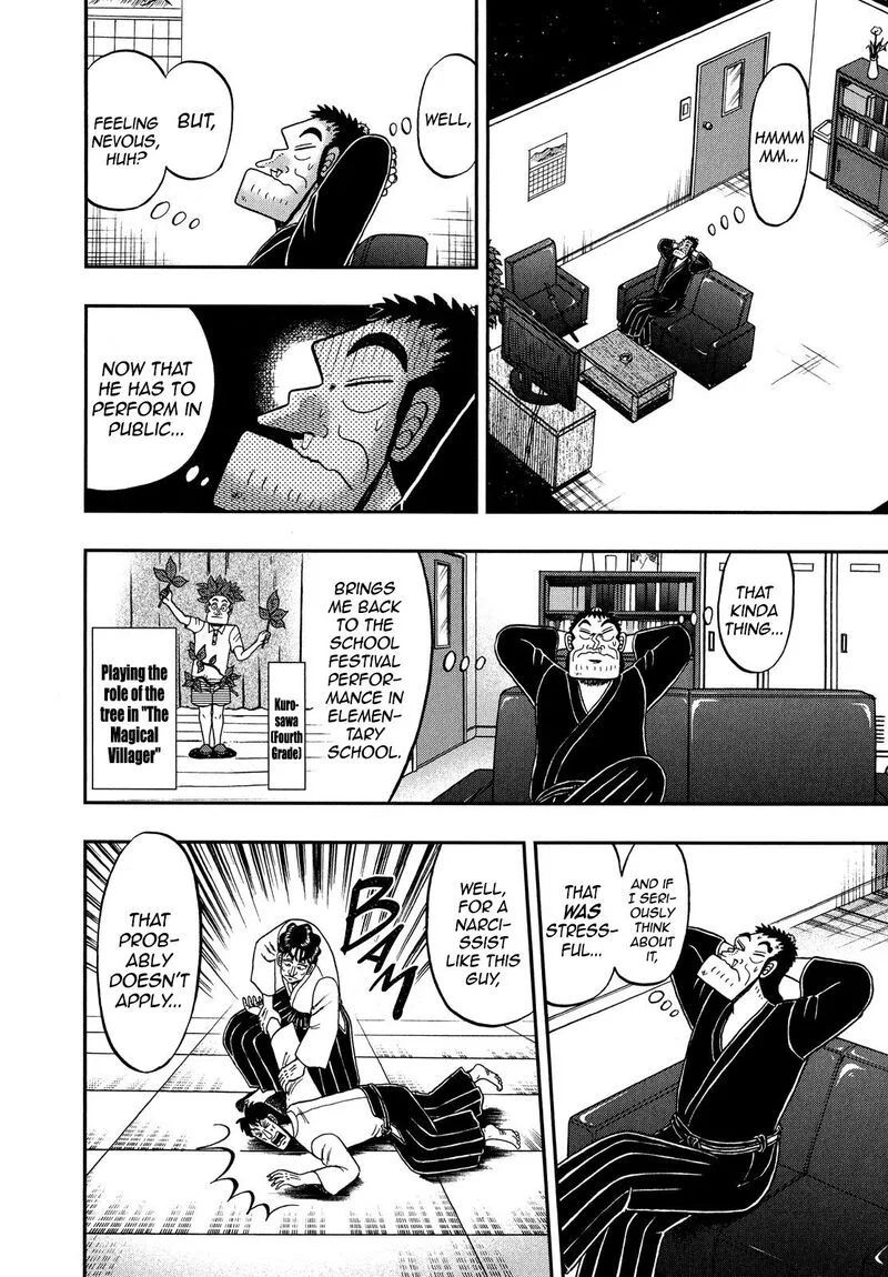 The New Kurosawa Chapter 69 page 11