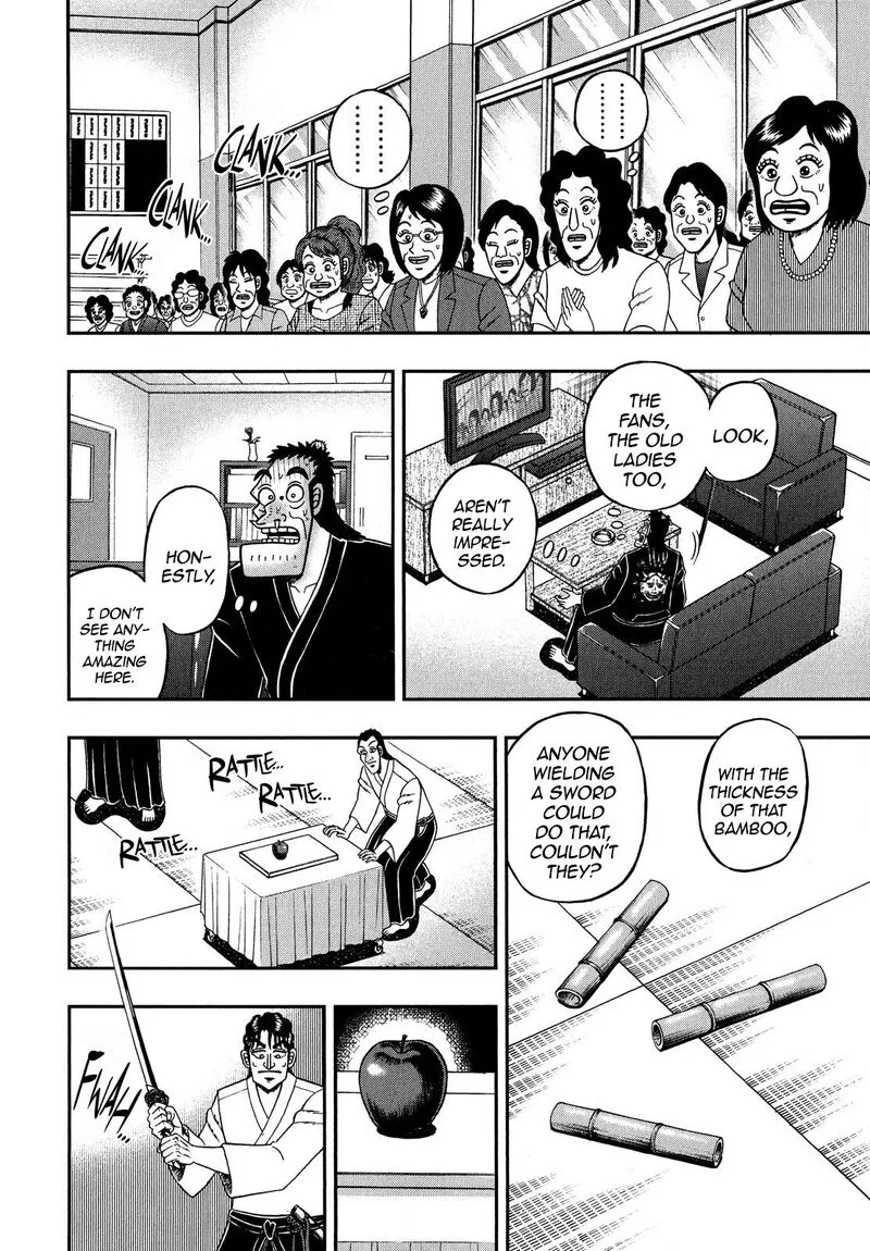 The New Kurosawa Chapter 69 page 21