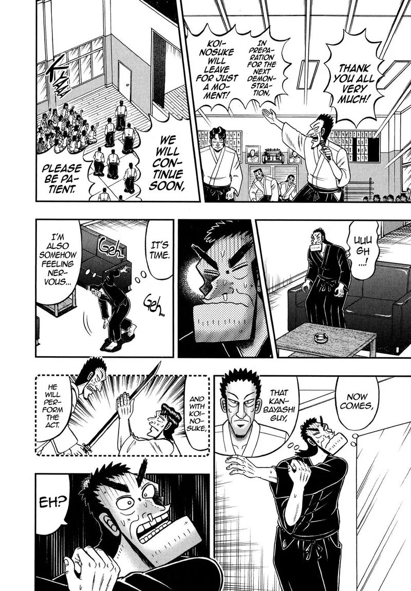 The New Kurosawa Chapter 69 page 13