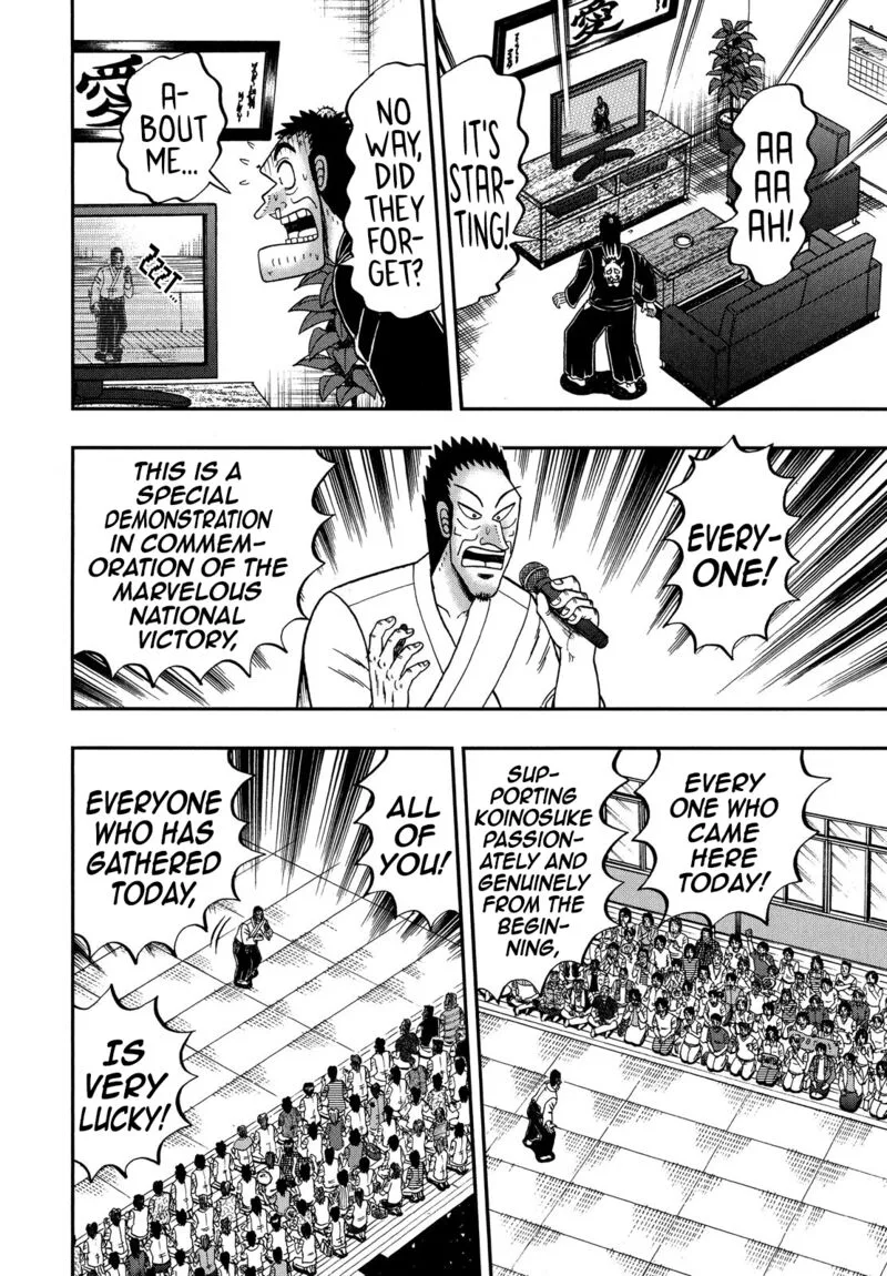The New Kurosawa Chapter 69 page 15