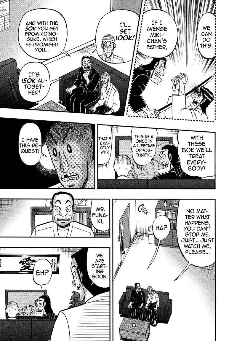 The New Kurosawa Chapter 69 page 8