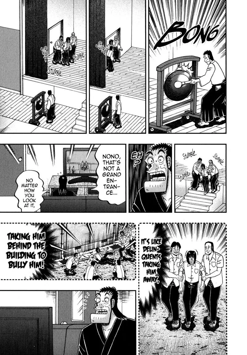 The New Kurosawa Chapter 69 page 26