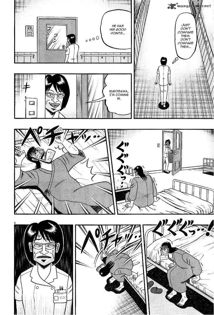 The New Kurosawa Chapter 7 page 6