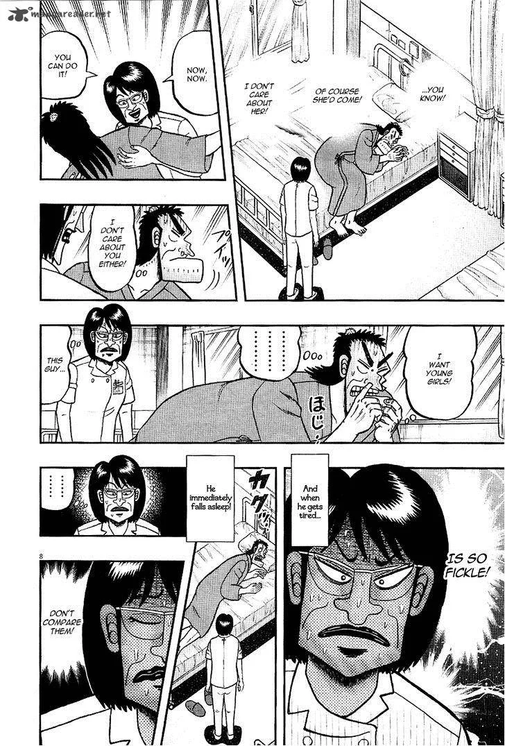 The New Kurosawa Chapter 7 page 8