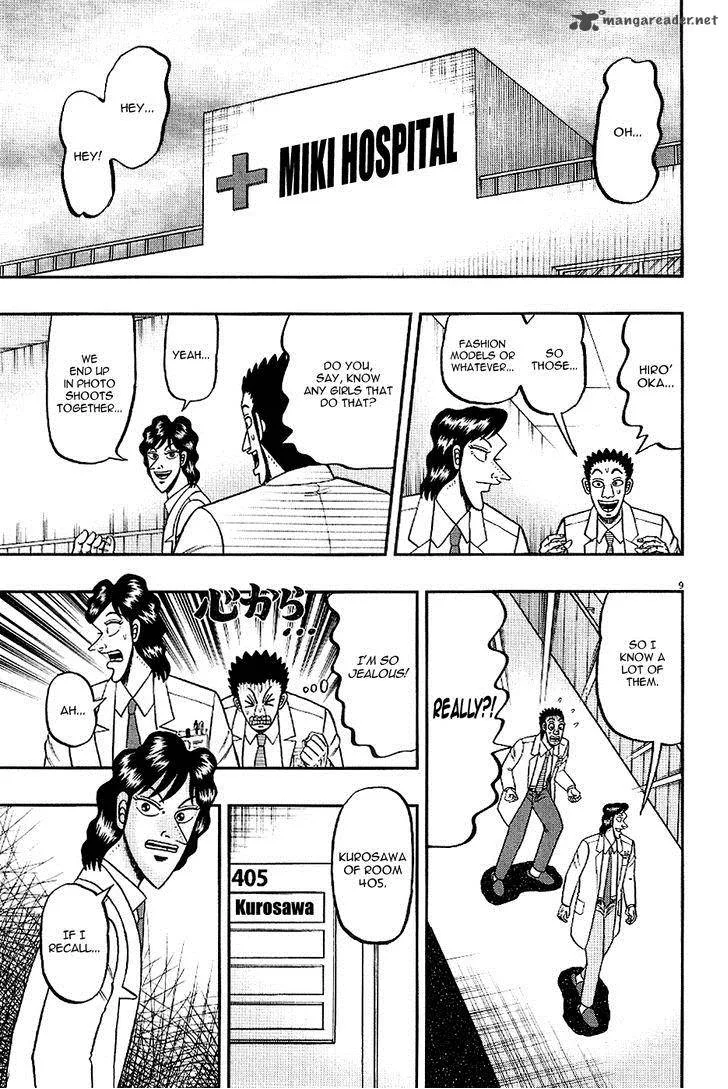 The New Kurosawa Chapter 7 page 9
