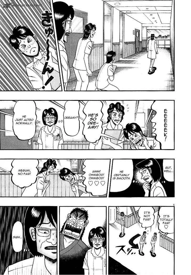 The New Kurosawa Chapter 7 page 5