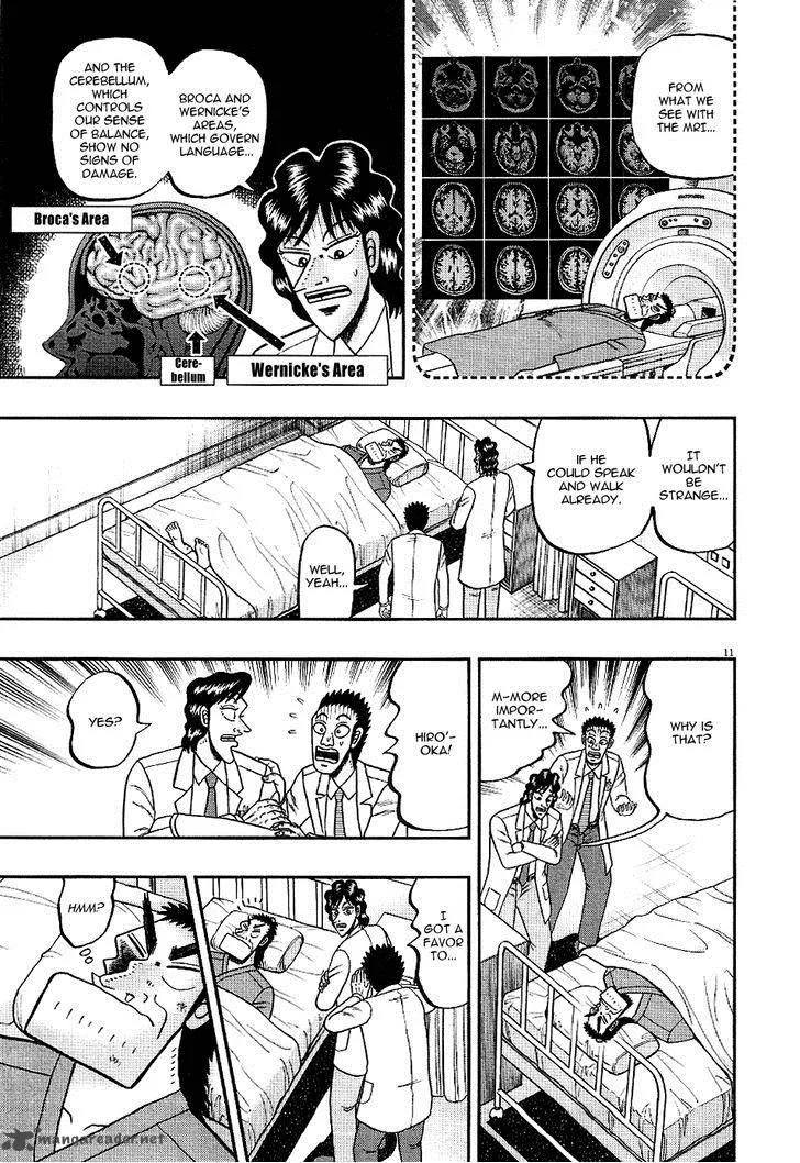 The New Kurosawa Chapter 7 page 11