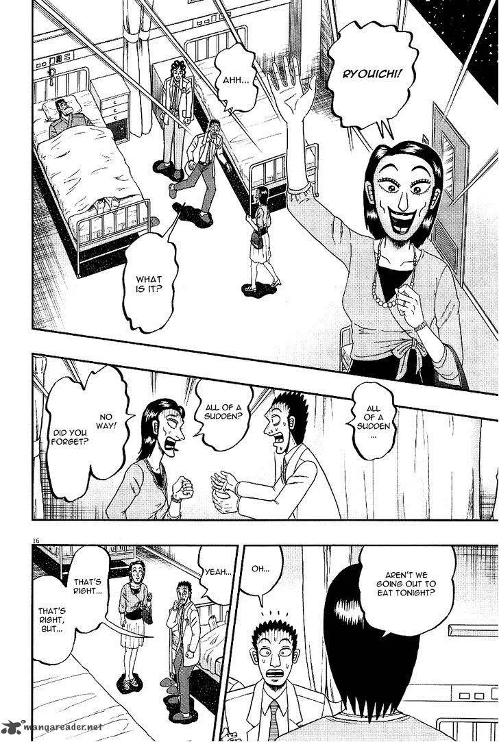 The New Kurosawa Chapter 7 page 16