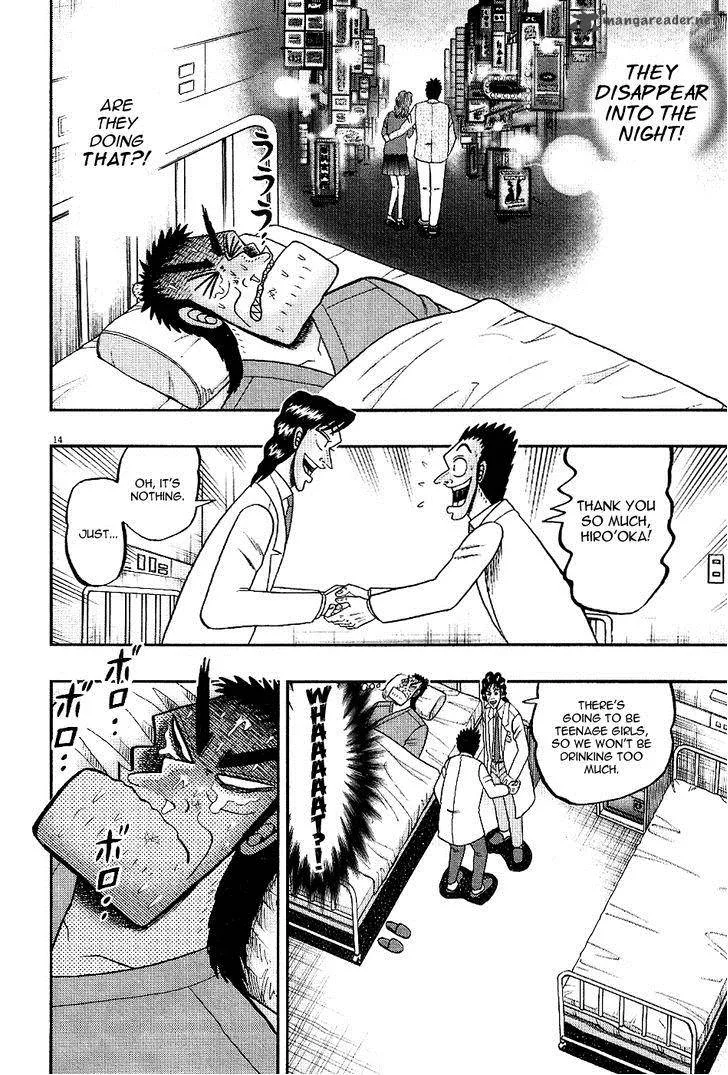 The New Kurosawa Chapter 7 page 14