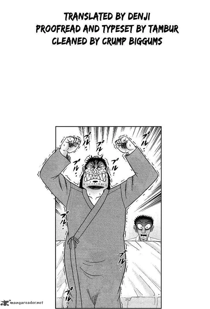 The New Kurosawa Chapter 7 page 27