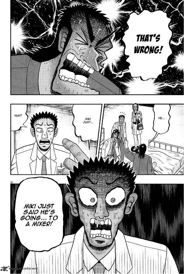 The New Kurosawa Chapter 7 page 20