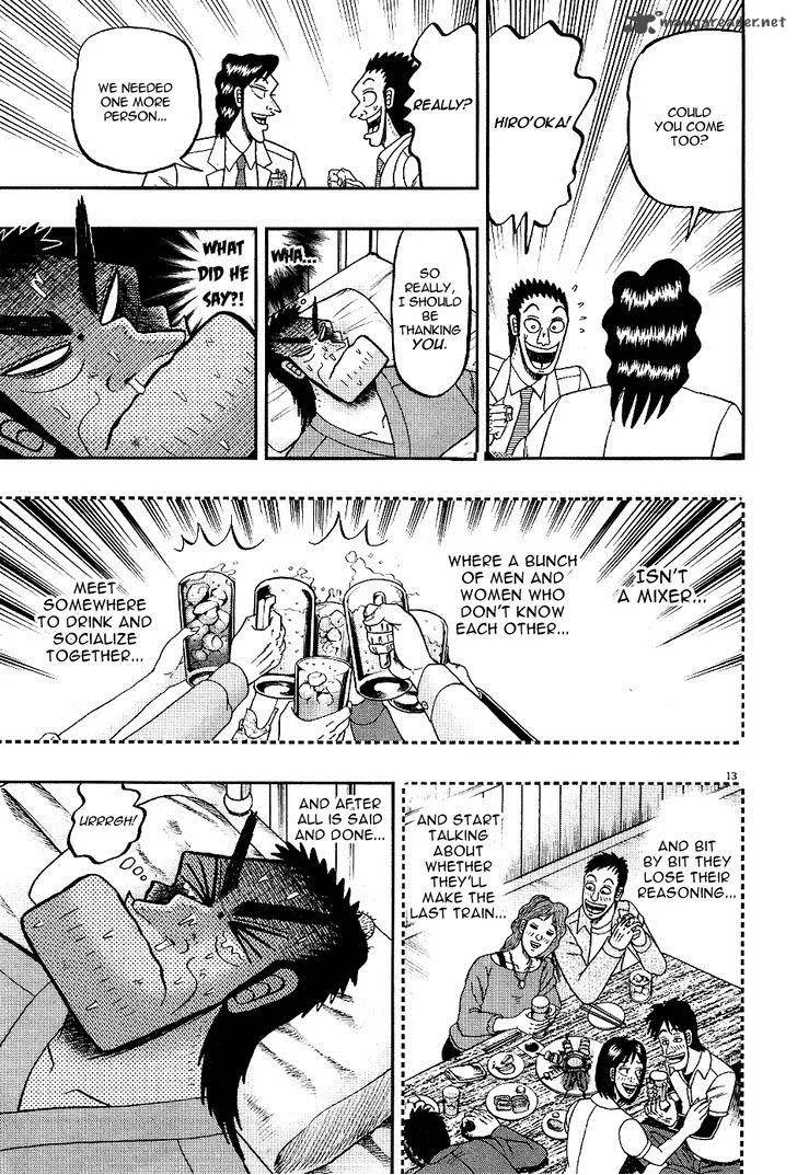 The New Kurosawa Chapter 7 page 13