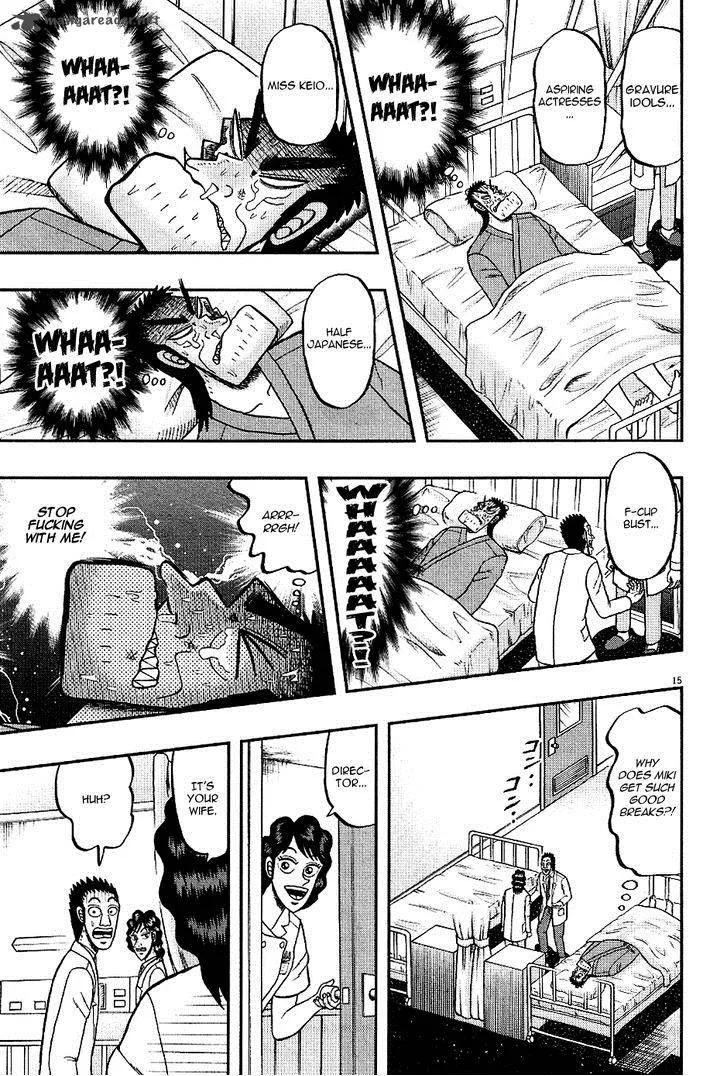 The New Kurosawa Chapter 7 page 15