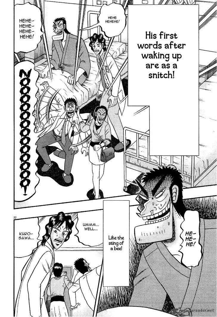 The New Kurosawa Chapter 7 page 22