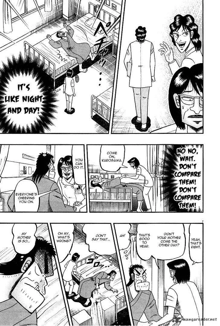 The New Kurosawa Chapter 7 page 7