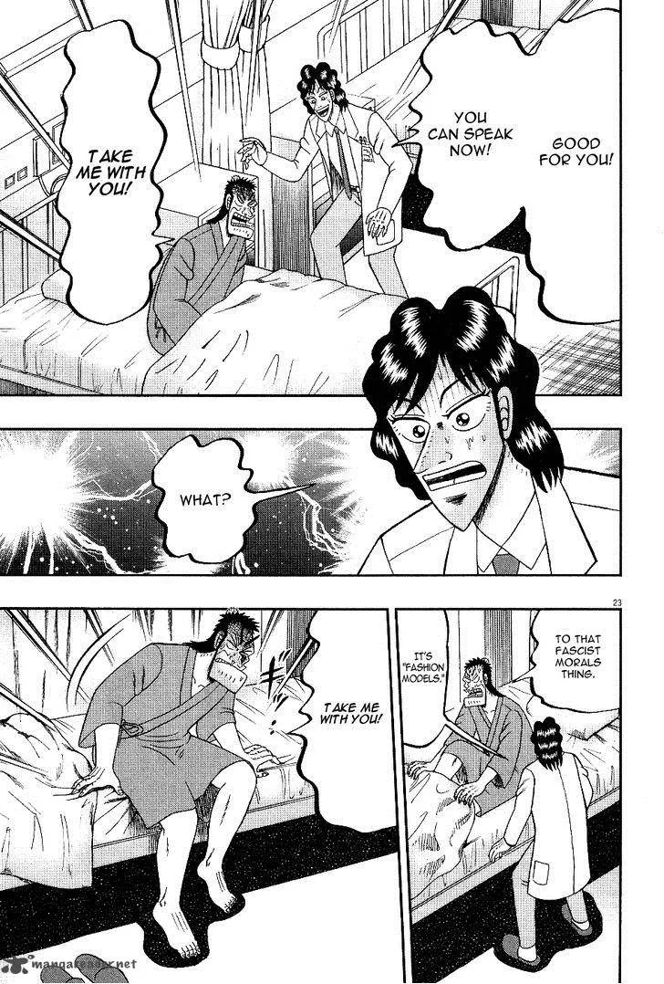 The New Kurosawa Chapter 7 page 23