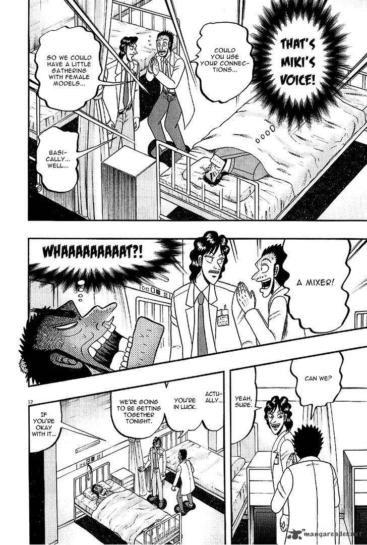 The New Kurosawa Chapter 7 page 12