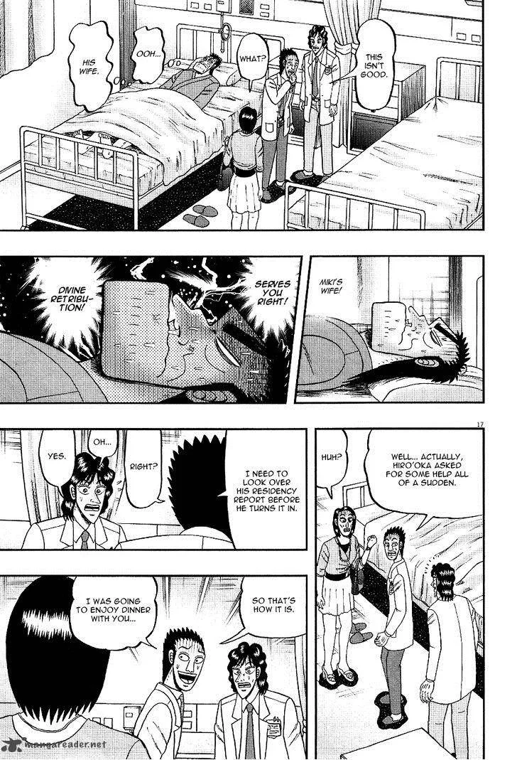The New Kurosawa Chapter 7 page 17