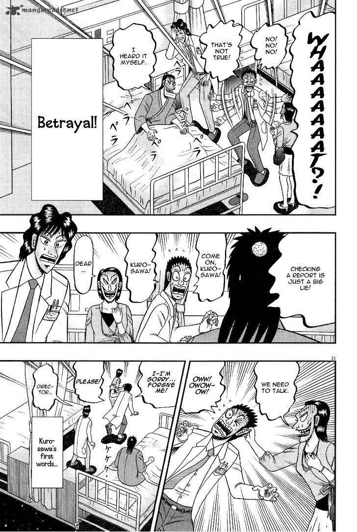 The New Kurosawa Chapter 7 page 21