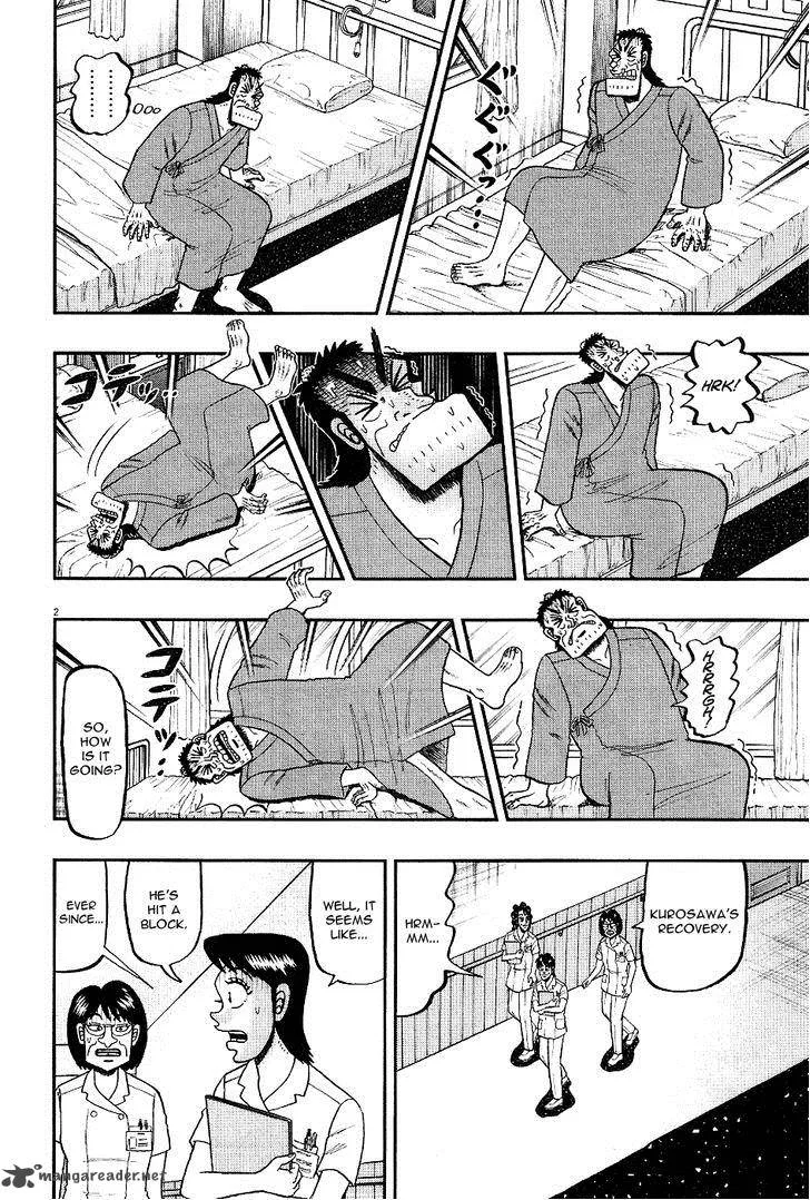 The New Kurosawa Chapter 7 page 2
