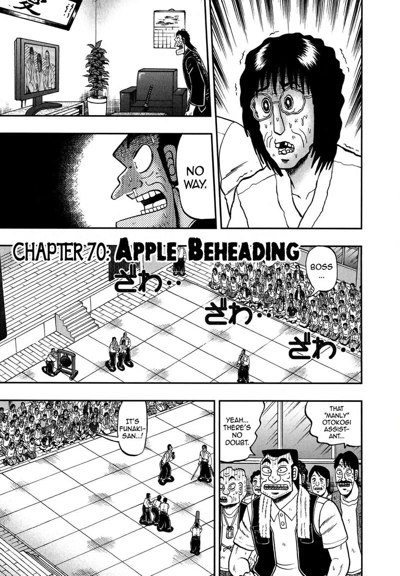 The New Kurosawa Chapter 70 page 1