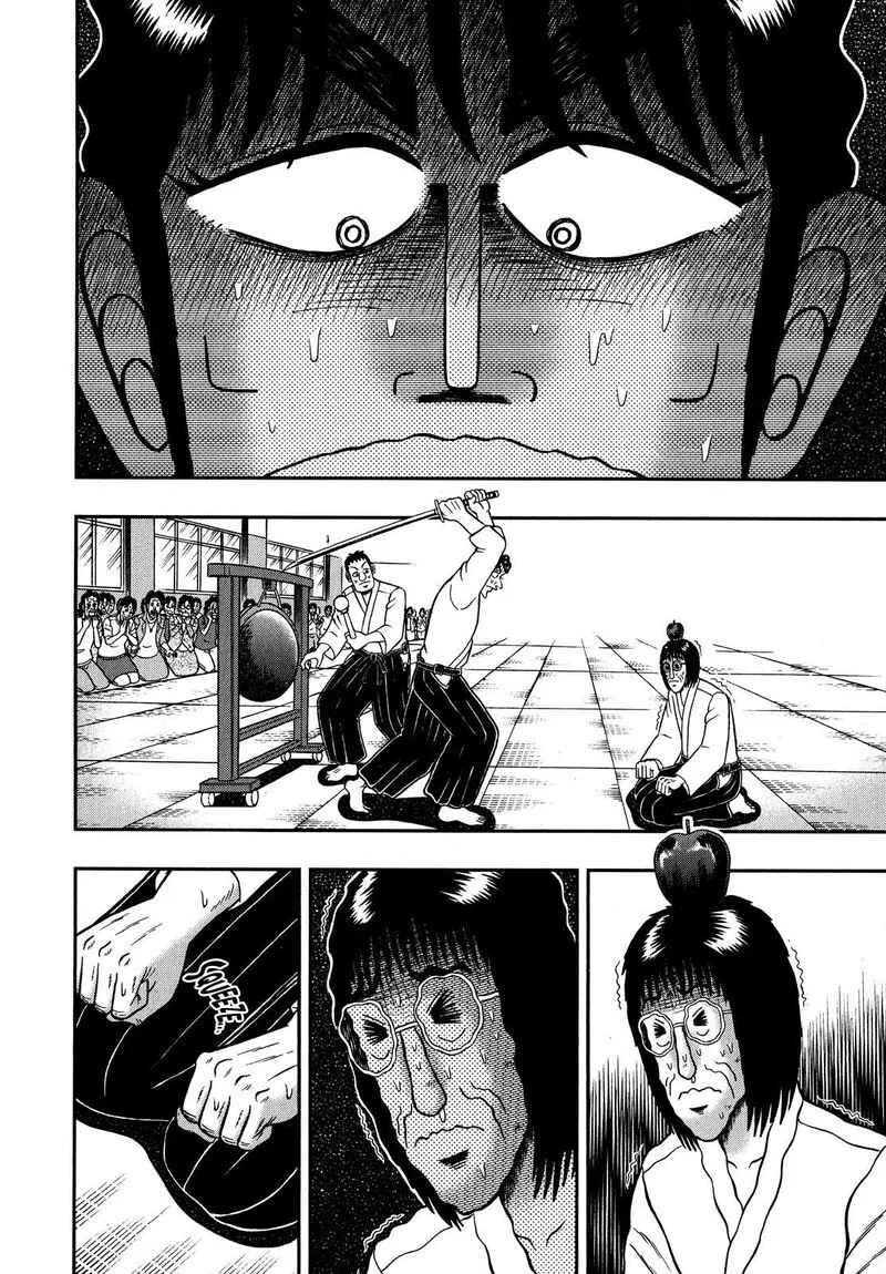 The New Kurosawa Chapter 70 page 13