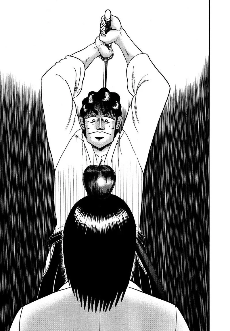 The New Kurosawa Chapter 70 page 12