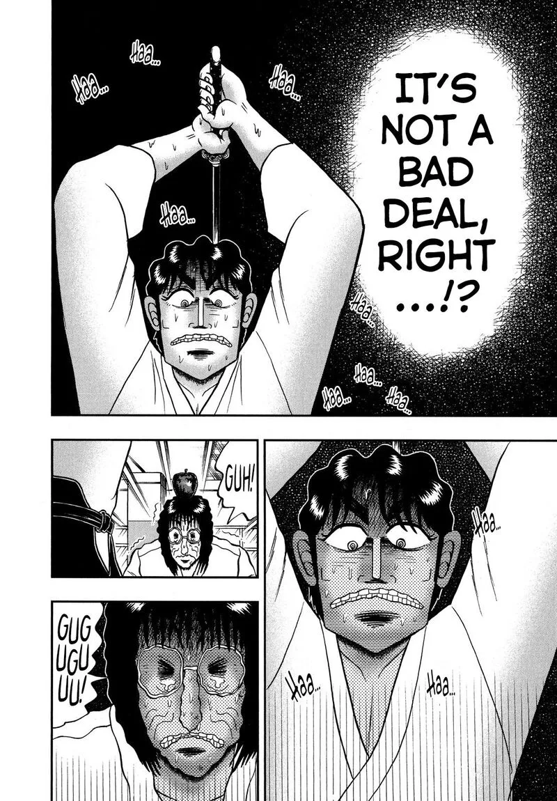 The New Kurosawa Chapter 70 page 17