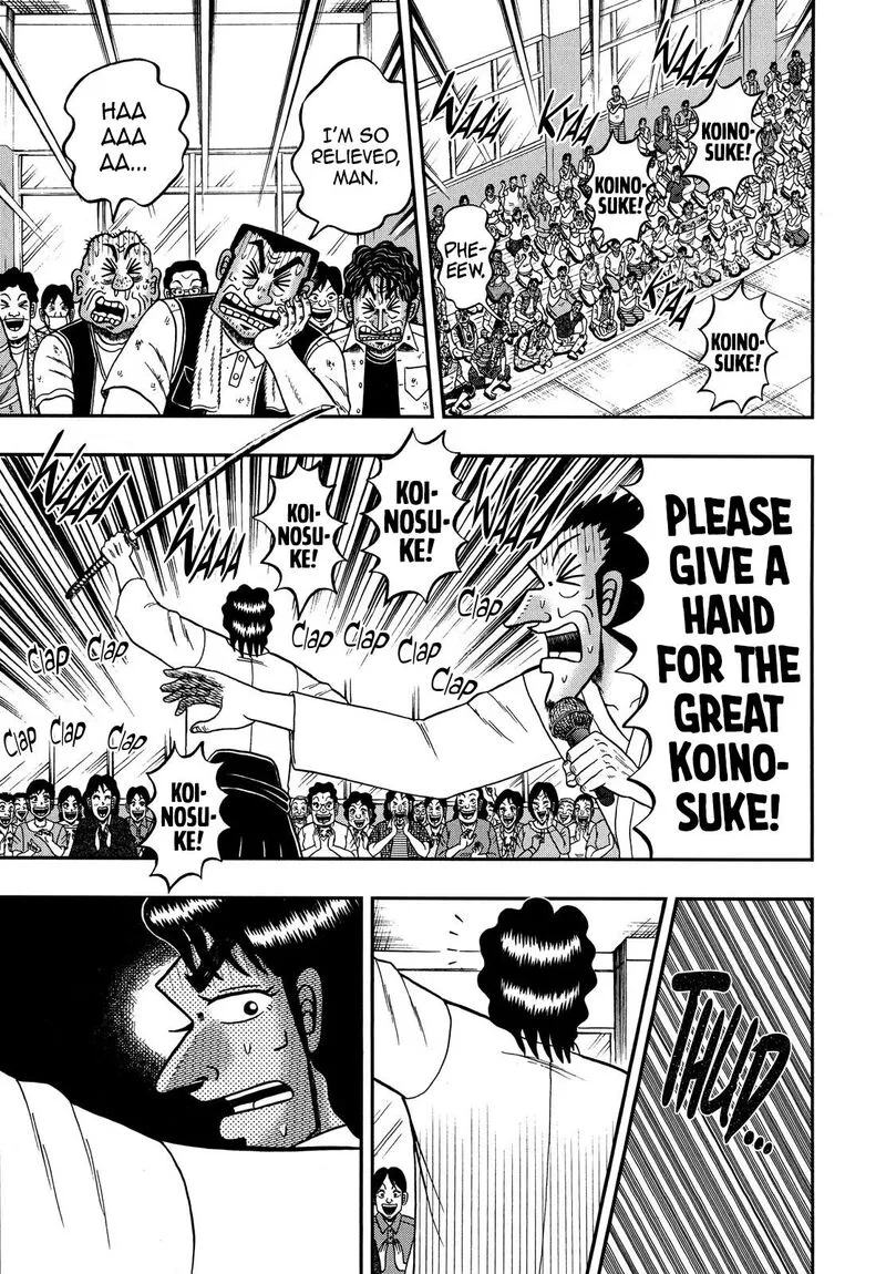 The New Kurosawa Chapter 70 page 22