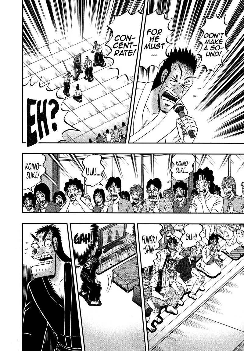 The New Kurosawa Chapter 70 page 11