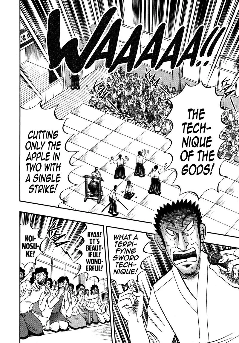 The New Kurosawa Chapter 70 page 21