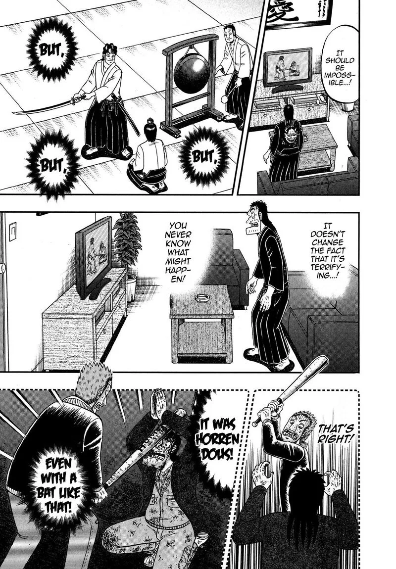 The New Kurosawa Chapter 70 page 7