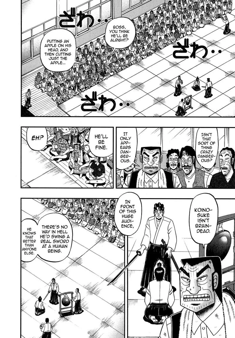 The New Kurosawa Chapter 70 page 4